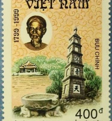  Thần Siêu Nguyễn Văn Siêu 1795-1872